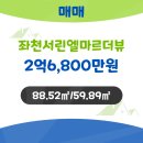 동수좌천 네이버블로그