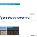 남한강초등학교 병설유치원 이미지