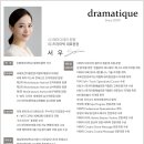 만나 | 피부가 달라졌다는 고객님들 후기가 많은 센텀에스테틱, 드라마티크