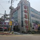 송도바베큐광장까페