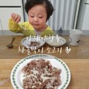아재네한우집 이미지