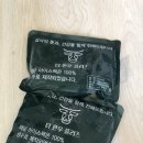 우보몰 | 더한우플러스 정육 미역국끓이기 요리후기