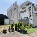 대봉참숯갈비 이미지