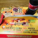 호식이농산물 | 제주도 주말야식 호식이 두마리치킨 매운간장양념&후라이드 치킨