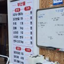 갈뫼정육점