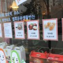 성우건강원