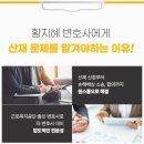 법무법인태솔 네이버블로그