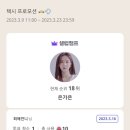 샐럽 이미지