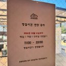 삼육사로25 이미지