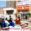 지평우체국 이미지