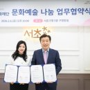 문화나눔 연합뉴스