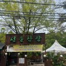 인문학-콘서트인(IN)수다 이미지
