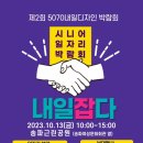 송파대로42길 송파근린공원 서울신문
