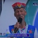 전국노래자랑 레전드 모음 2탄.j&g 이미지