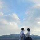 참다래우리옷 이미지