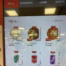 숑숑돈가스 홈플러스 영등포점 | 홈플러스영등포점 2층 푸드코트