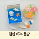 관악-현장-관악-07-60 | [서울 관악구 비누 출강] 반석학교 학부모 자녀 동반 30명 천연비누 단체 수업 후기