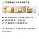 테니스가 좋아(일방적인 사랑도 죄가 되나요?)