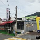 병암로 | 진해이동신상밥집 일품해물아구찜&amp;탕 매콤한 점심후기!