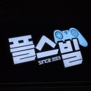 플스빌제물포역점