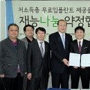 (주)거인씨앤아이 이미지