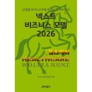 BM헬스케어 이미지