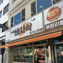 보양미역국 대전동구점 | [대전정동맛집] 9,900원에 즐기는 돈까스 무한리필 <더바사삭> 솔직후기