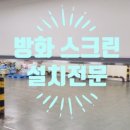 삼성웰스토리오산물류센터