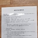 함주사우나 이미지