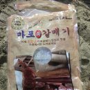 미트몬
