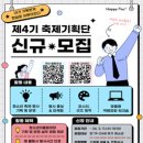 청소년수련관 이미지