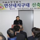 연신내지구대 이미지