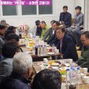 등곡3리마을회관 이미지