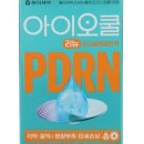 리뉴약국 이미지