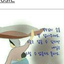 -엄마,미안해... 이미지