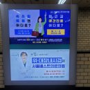 서울베스트의료의원 이미지