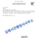 김해시민행정사사무소 네이버블로그