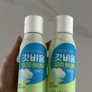 지에스25용현아너스빌점 네이버블로그