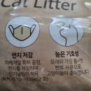상아 동물메디컬 | 가성비 고양이 모래 [내 돈 내산 사용후기1]