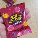 더탱글