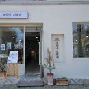 경양식미술관 이미지