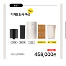주식회사 푸드앳홈 | 미닉스 더플렌더 음식물처리기 내돈내산 후기 [장단점/냄새/정품등록방법]