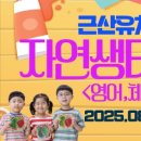 근산유치원 이미지