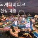 만능건설(주)