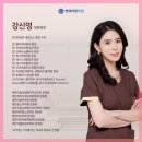 연세예쁨의원 이미지