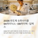 연동주