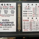 박내장 이미지