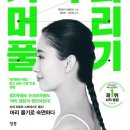 도서출판 청홍