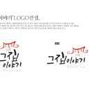 그집이야기펜션 이미지