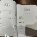 육지향 - 여수시 예울마루로 37-26 | 육지향